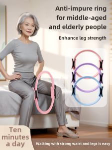 Anti-Resistance Ring Elderly Leg Muscle Trainer Leg Training Clip Inner Thigh Limbs Anti-Resistance Pilates Yoga Roller