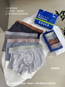 South Korea Original Order-8°C Instant Cold Seamless Underwear Summer Ultra-Thin Ice Silk Breathable Antibacterial Mens Boxers