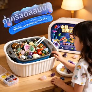 XIONGBUFAN | Educational Treasure Hunt Toy Crystal Mine Excavation Kit