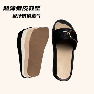 Self-Adhesive Ultra-Thin Sweat-Absorbent Non-Slip Breathable Pigskin Sandals Repair Pads Wide Shoe Genuine Leather Insoles