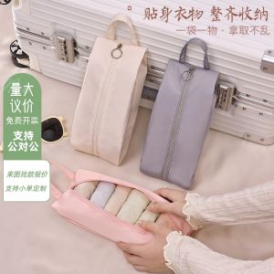 กระเป๋าเดินทางชุดชั้นในกระเป๋า Bra กระเป๋าเดินทางปรับแต่งโลโก้ธุรกิจ Essential Pure สีสไตล์จีน