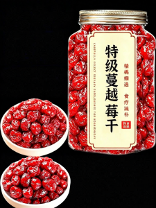 No Sucrose No Additive Dried Cranberries