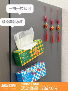 Supermarket Magnetic Thickened Large Capacity 100 Pieces  Keeping Storage Bags Drawstring Closure Fashionable Design