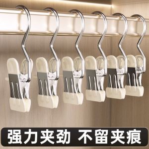 Upgraded Double-Headed Glued Multi-Functional Strong Clip with Hook Clothes No-Trace Pants Clip Clothes Drying Clip Pants Rack