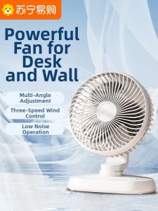Desktop USB Charging Fan Quiet Portable Office Camping Cooling Wall Hanging Plastic Fan Easy to Carry for Students in Hostels