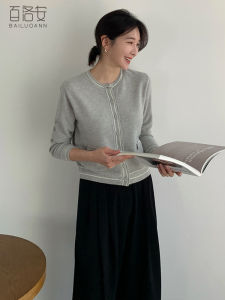 BAILUOANN | เสื้อคาร์ดิแกนถักแขนยาวคอตั้งทรงสั้นสำหรับผู้หญิง ฤดูใบไม้ร่วง 2024 แฟชั่นอเนกประสงค์ แขนยาว ปกติ คอตั้ง เสื้อคลุมกันหนาว