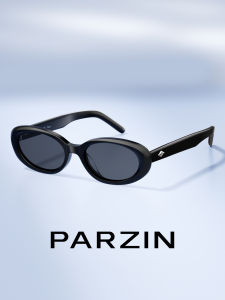 PARZIN | Slimming UV Protection Sunglasses