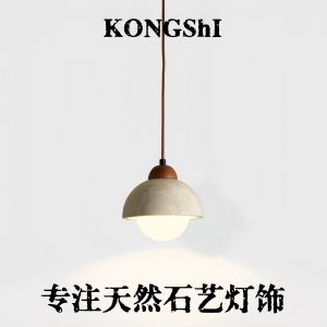 Retro Yellow Cave Stone Bedside Lamp with Adjustable Height Small Pendant Light Minimalist Japanese Wabi-Sabi Style for Bedroom Dining Room