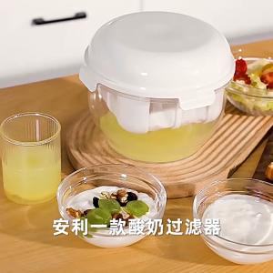 Yogurt Filter Dewatering Whey Separator Yogurt Maker Cold Brew Compressed Yogurt Tool Household