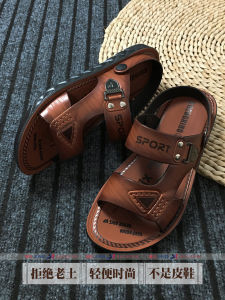 Casual Youth Mens Sandals Rubber Anti-slip Lightweight Beach Shoes Soft Bottom Plastic Slip-On Slippers for Office And Beach