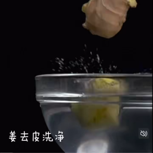 Jammy Chai Sweetened Vinegar 630ml Rice Vinegar 致美斋甜醋 米醋