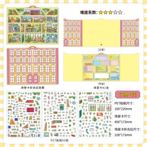 Kawaii Doll Apartment 3D Pink Hotel Landscape Sticker DIY Pocket Cabin Scene Halloween Childrens Toys gifts 