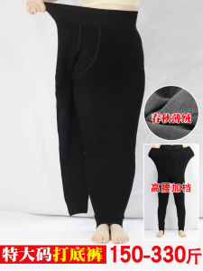 High Waist Thickened Cotton Thin Fleece Slippers Pants plus Size Seamless Base Layer Pants Mommy Pants Spring Season Regular Thickness Long Pants