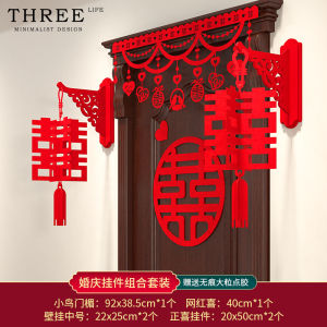 Tlife Wedding 3D Couples Name Decorative Door Hanging Chinese Style Corridor Decoration Wedding Room Decoration Festive Supplies