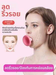 เครื่องฝึกหน้ากระชับกระชับกล้ามเนื้อกรามด้านบนลดริ้วรอยหลังจากอายุ 1557 ชุดเครื่องมือเสริมความงามสำหรับผู้หญิง