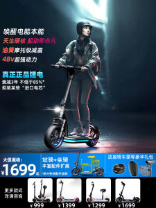 BREMER Electric Scooter Mini Foldable Portable Station Battery Powered Vehicle Lightweight Smart Bike S12 for Urban Commuting