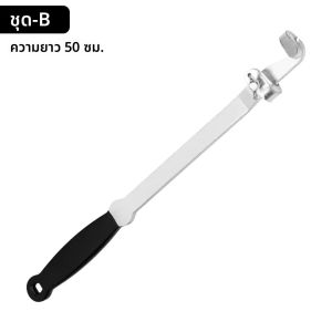ประแจต่อด้ามยาว 50 ซม. ประแจต่อด้ามยาว ดีไซน์เพิ่มประสิทธิภาพการงัด ด้ามจับหนาและยาวขึ้น กันลื่นและป้องกันสนิม เครื่องมือซ่อมรถยนต์