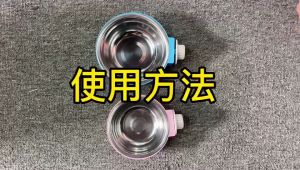 Candy Pet Cat & Dog Hanging Feeding Bowl | Mangkuk Bergantung Haiwan Kucing | 猫犬猫咪狗狗宠物不锈钢粮食盆碗饮水盆碗悬挂笼子防打翻固定