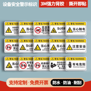 Safety Warning Round Corner Electric Shock Warning Sticker for Electrical Equipment Distribution Box High Voltage Dangerous Caution Label