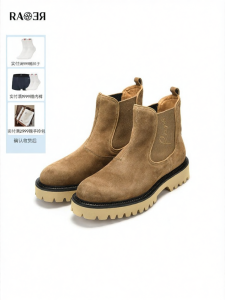Khaki Suede Leather Chelsea Boots
