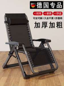 Office Nap Chair Foldable Recliner Backrest Chair Leisure Dual-Purpose Balcony Lazy Boy Chair Home Use Casual Afternoon Nap