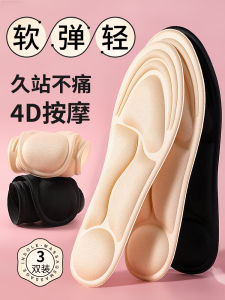 Ultra-Soft 5D Massage Insole for Women Comfortable Sitting for Long Periods Soft Bottom Prevents Fatigue Mary Jane Shoes