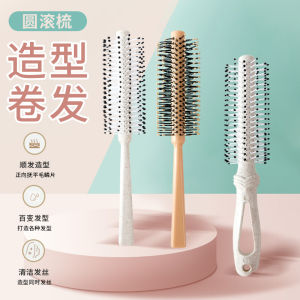 Daily Use Nylon Comb for Curly Hair round Brush for Fringes Styling Hairdressing Tool by Jiaoge Brand Compact Packaging