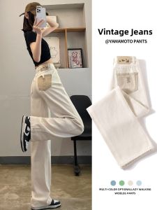 Vintage Loose Flared Jeans Pants