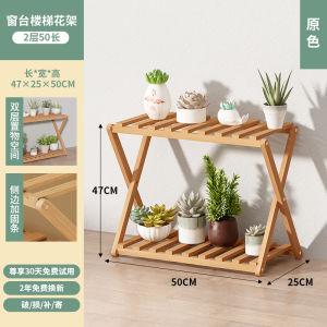 Indoor Living Room Floor Standing Multi-layer Step Succulent Plant Flower Pot Tray Stand Balcony Storage Rack Modern Simple Design