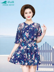 iFULL | Modest Full Body Swim Dress Concealing and Slimming