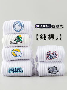 Antibacterial Anti Odor Sports Socks 100% Pure Cotton mid Calf Military Training Socks for Teenage Boys Autumn Winter High School Students