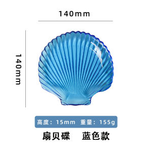 Bát Đĩa Thủy Tinh Dày Trang Trí Trái Cây Chụp Ảnh Bát Đĩa Vỏ Sò Sao Biển Hình Con Lùn Phong Cách Bắc Âu Trung Quốc Đại Lục Dùng Tại Nhà