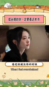 莫言新书 不被大风吹倒 卷也好躺也好不被大风吹倒就好 翻开这本书 不被大风吹倒！