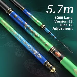 JIAZHIDIAO | Ultra Light and Stiff 28 Tune Fishing Rods