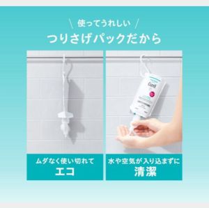 【Direct From Japan】Curel Bathtime Moisture Barrier Cream 310g | Sensitive Skin Ceramide Moisture Lock