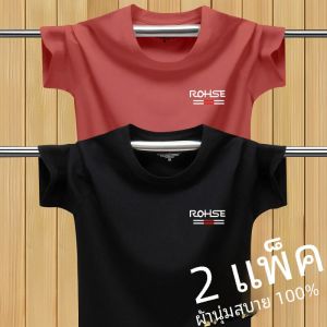 เสื้อยืดคอกลมแขนสั้นผ้าฝ้ายแท้สีแดงสำหรับผู้ชาย ทรงหลวม แฟชั่นฤดูร้อน ป้องกันขนด่าง ผลิตจากจีน