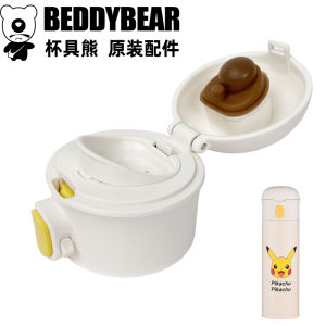 ฝาปิดแก้วพลาสติกซิลิโคนสําหรับผู้ใหญ่ด้วยการออกแบบหมีป้องกันการรั่วซึมสีแดงดําขาวและชมพูเหมาะสําหรับร้านอาหารและร้านกาแฟ