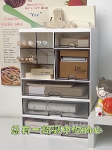 Desktop Organiser Stackable Table Drawer Storage Box With Multi Compartments For Stationery Multipurpose Makeup Storage