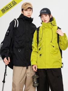 Outdoor Three-in-One Mens Workwear Jacket Windproof Waterproof Hiking Clothes Fluorescent Green Polyester Fiber Spring Autumn