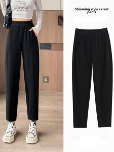 Spring Summer plus Size Womens Loose Casual Harem Pants Long Trousers Conceal Meat Nine Points Seven Lengths Harlan Pants