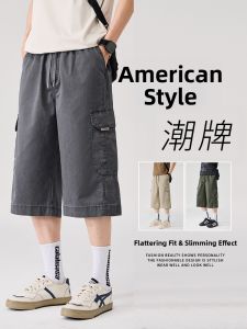 Cotton Breathable Loose Workwear Shorts