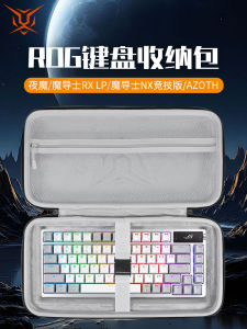 Asus ROG Night Demon Keyboard Mouse Storage Bag Competitive Edition 75 Keys Digital Accessories Carry Handbag Multi-purpose