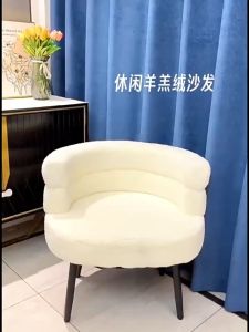 Sofa chair cashmere bedroom chair dressing chair makeup chair back small sofa leisure chair