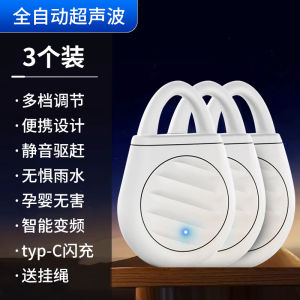 Australia Long-Lasting Ultrasonic Cat Repeller Outdoor Anti-Wild Cat Car Climbing Chasing Homeless Cats Special Zone