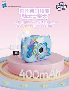 My Little Pony Childrens Camera Photography Toy for Boys And Girls Birthday Gifts Festival Gifts Simulation Camera Toy