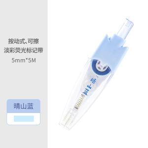 Rainbow Fluorescent Colored Correction Tape Creative Stationery for Junior High School Students Semi-Transparent Correction Tape