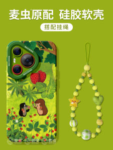 Huawei Pura80 P70pro Ultra Silicone Protective Case Womens Style Full Cover Anti-Fall Cute Mole Design Soft Shell for Digital Accessories