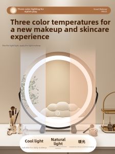 maitian | Smart LED Illuminated Makeup Mirror