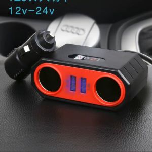 120W Car Cigarette Lighter Mobile Phone Fast Charger Adapter Multi-function 12V24V Distributor