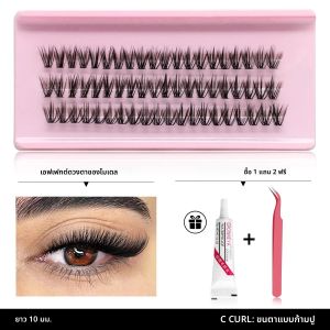 ชุดต่อขนตา DIY Veltrinay แบบธรรมชาติ ให้ความหนาเป็นธรรมชาติ ประกอบด้วยแหนบติดขนตา กาวติดขนตา ให้ผลลัพธ์ระดับซาลอน แต่งหน้าได้ที่บ้าน